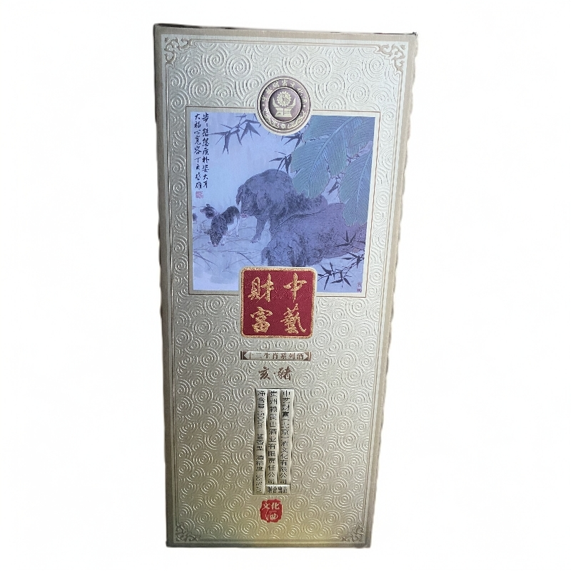赖贵山中藝财富十二生肖系列（亥猪）文化酒 酱香型53度500ml