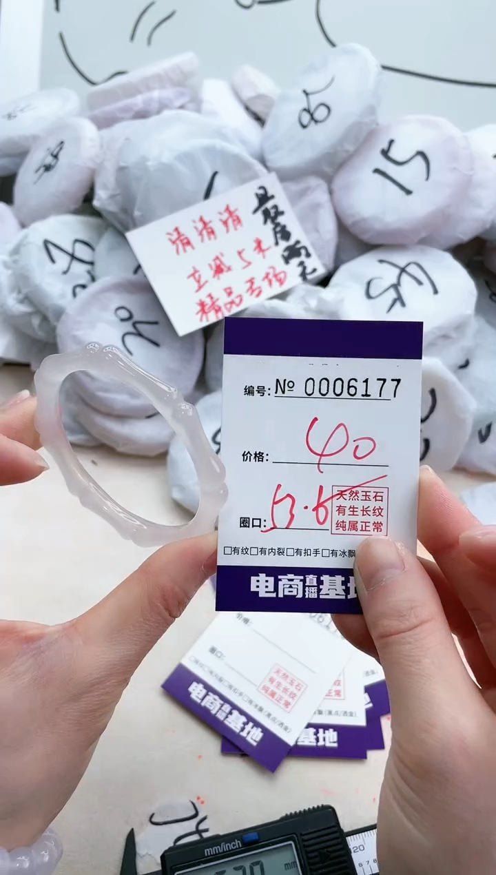 【闪购商品】玛瑙/玉髓手镯未镶嵌6177