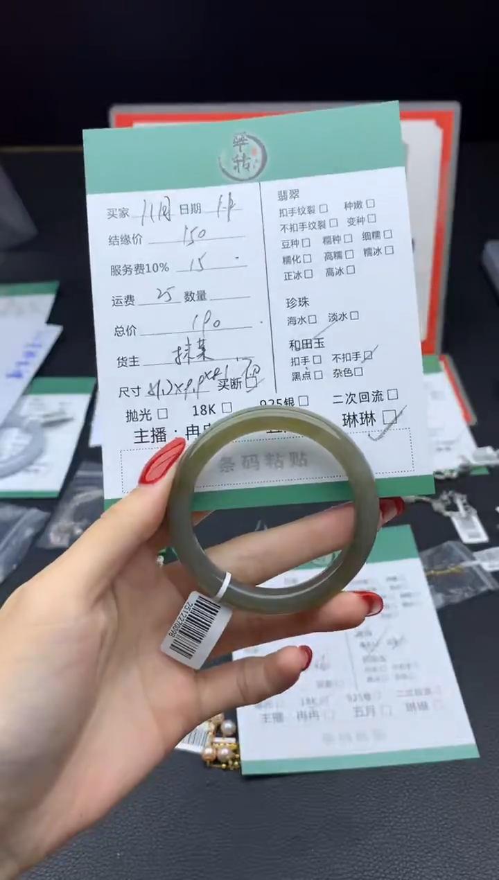 未镶嵌手镯和田玉八*手镯