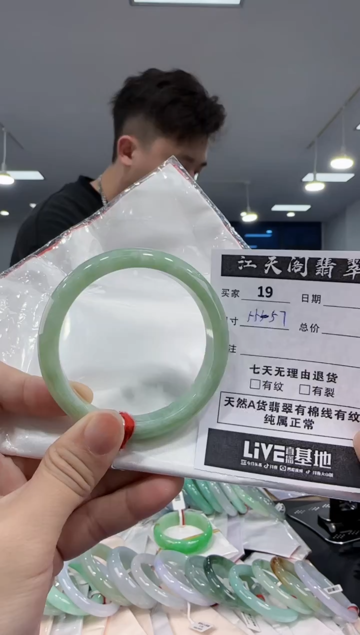 【闪购商品】翡翠手镯未镶嵌  翡翠手镯