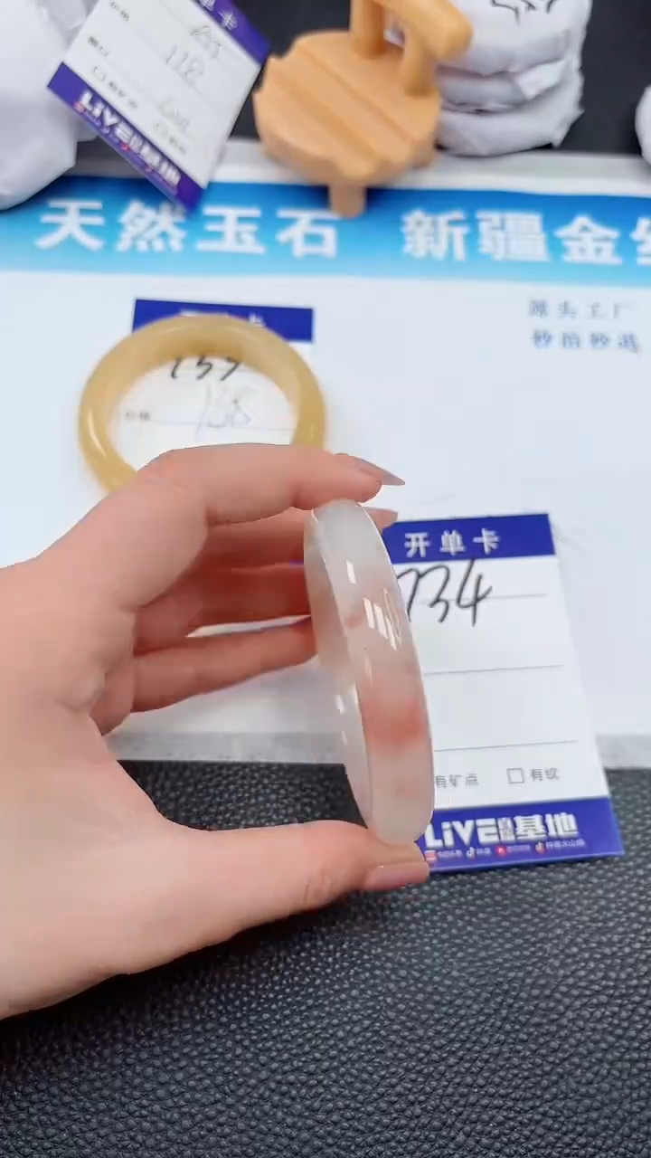 【闪购商品】石英质玉手镯未镶嵌734