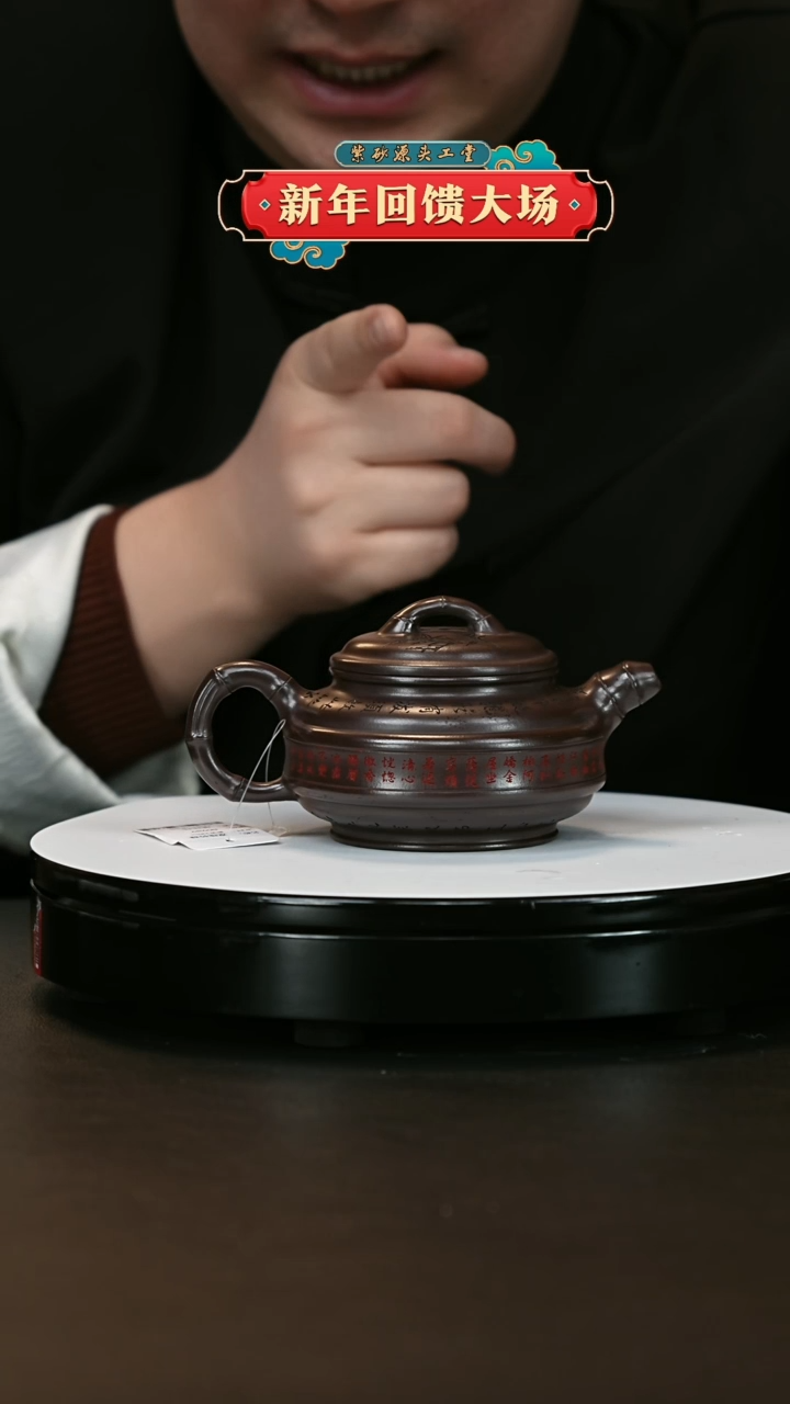 【闪购商品】紫砂茶壶紫砂茶壶