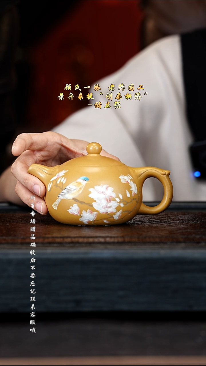 宜兴紫砂CLQ 芒果泥 如意西施 260cc