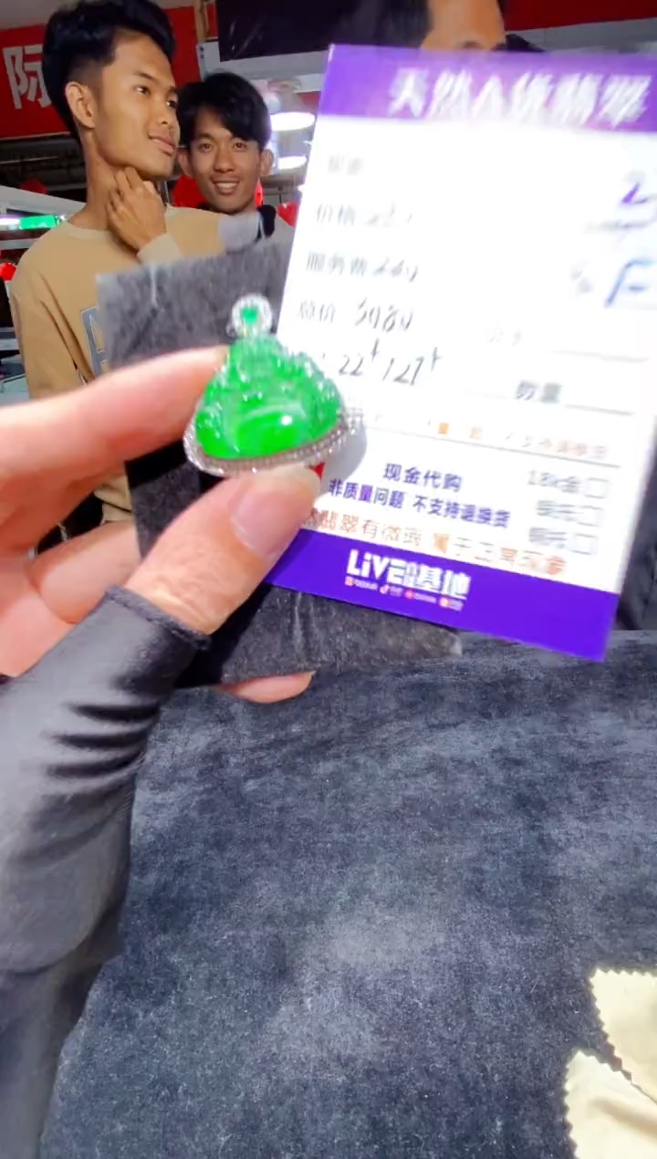 【闪购商品】定制翡翠未镶嵌多样性发货0867685604