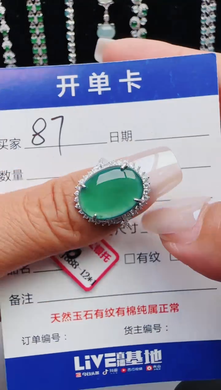 【闪购商品】翡翠戒指银S925镶嵌11111111