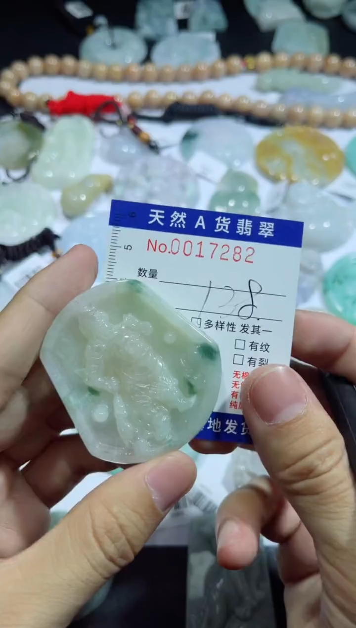 【闪购商品】翡翠颈饰未镶嵌00017282