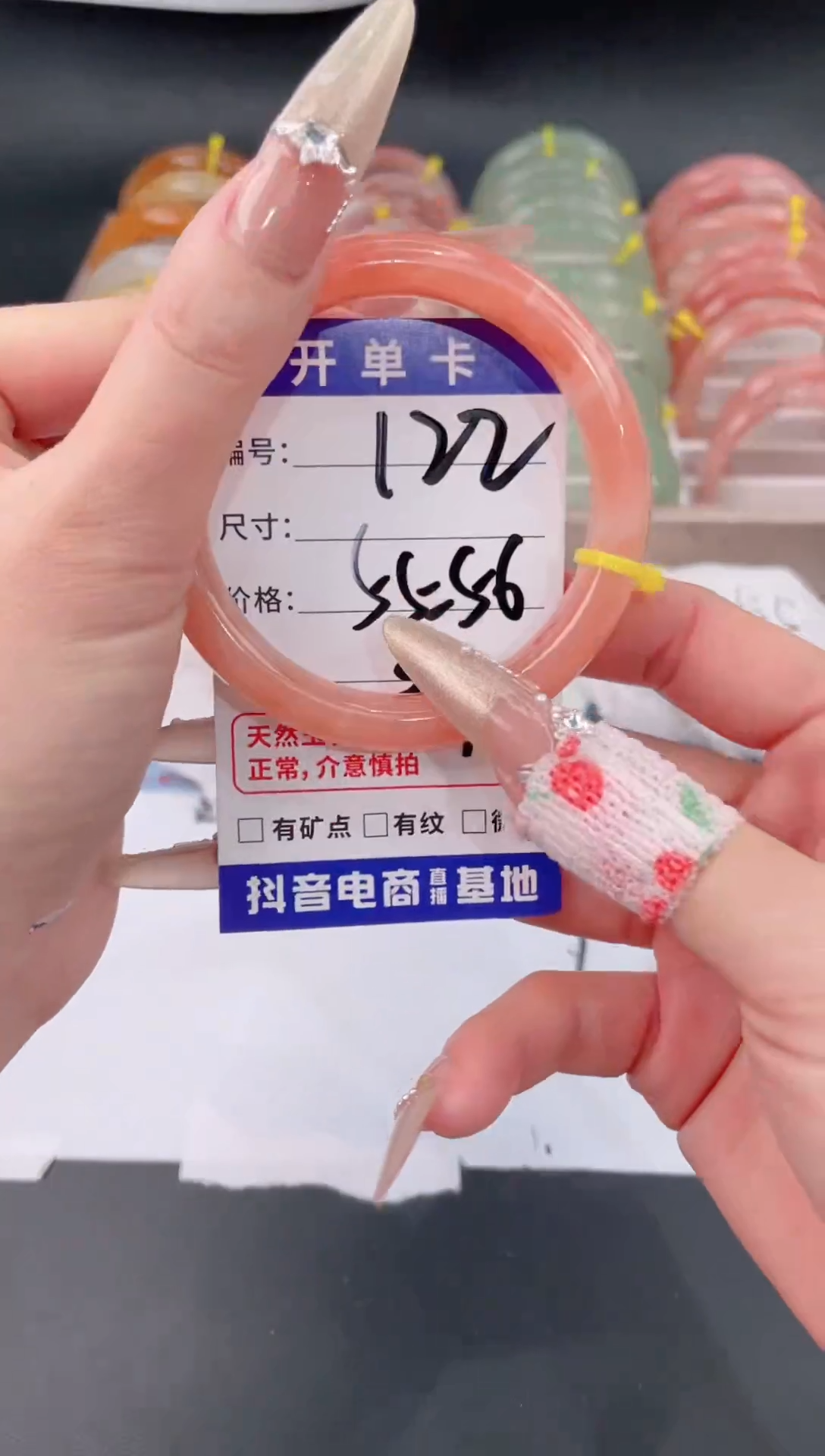 未镶嵌手镯石英质玉122