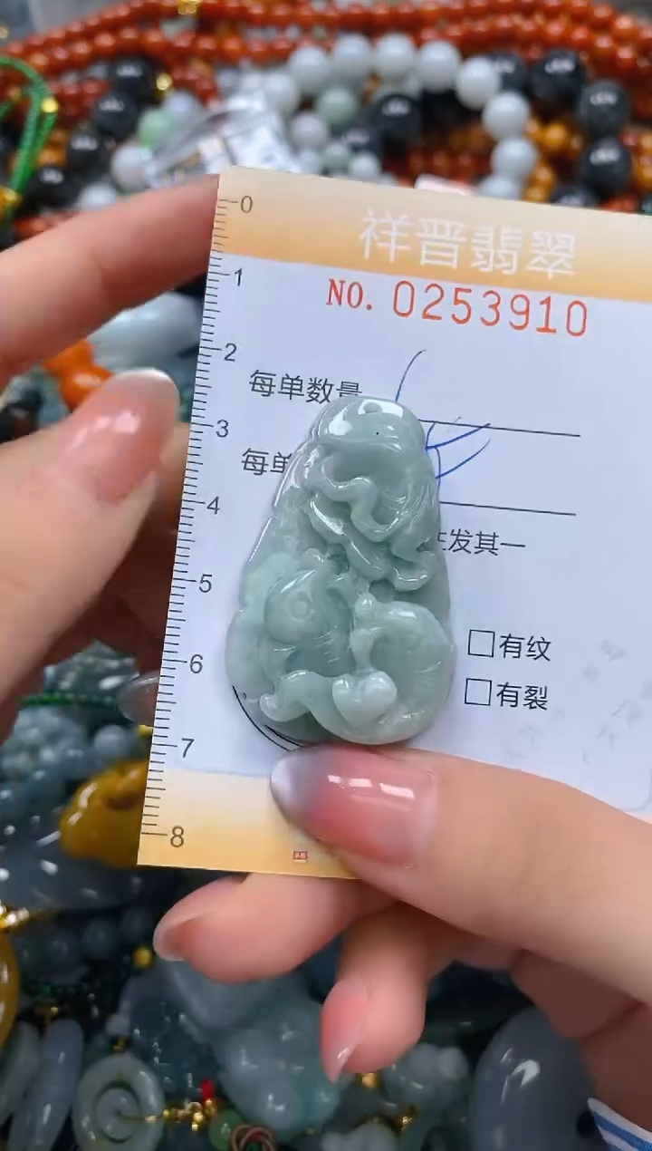 颈饰未镶嵌翡翠闪购0253910