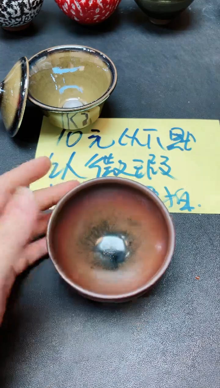 【闪购商品】茶盏132               