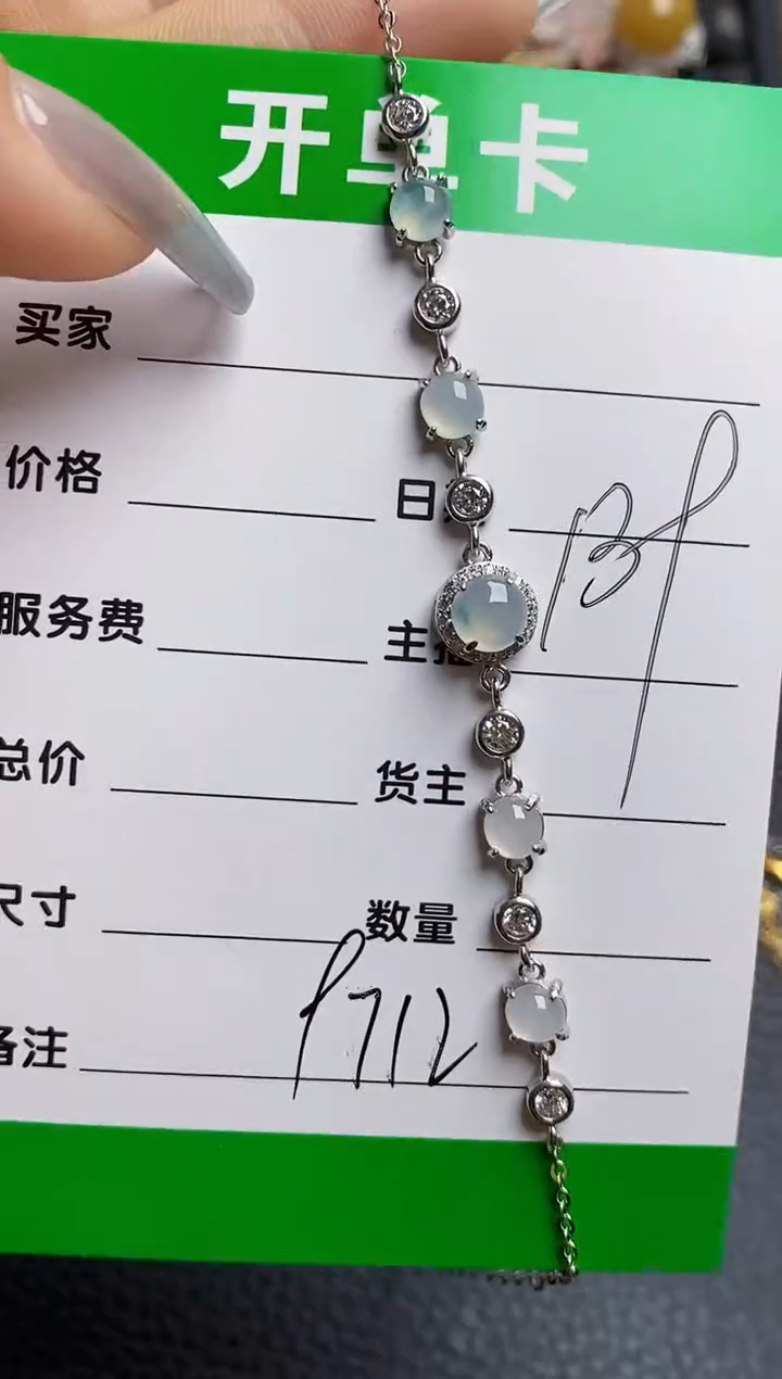 【闪购商品】翡翠戒指银S925镶嵌9712