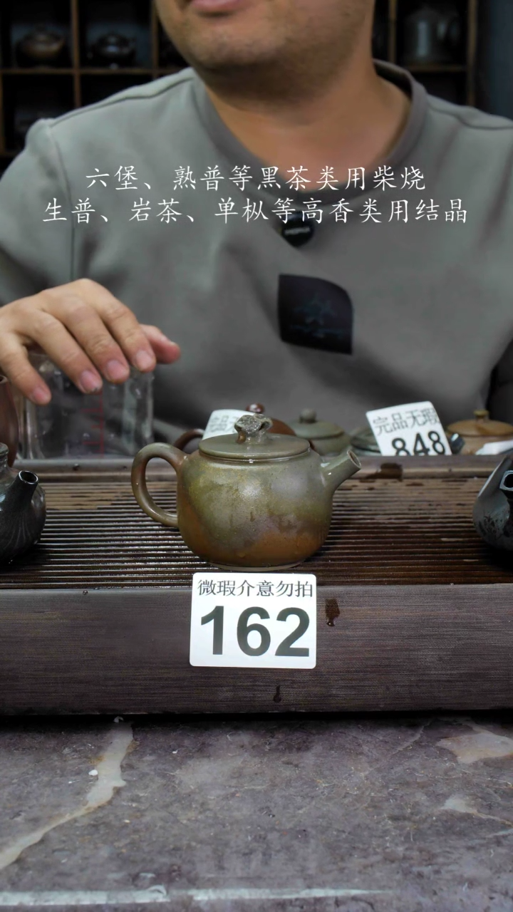 【闪购商品】壶162四大名陶钦州坭兴陶