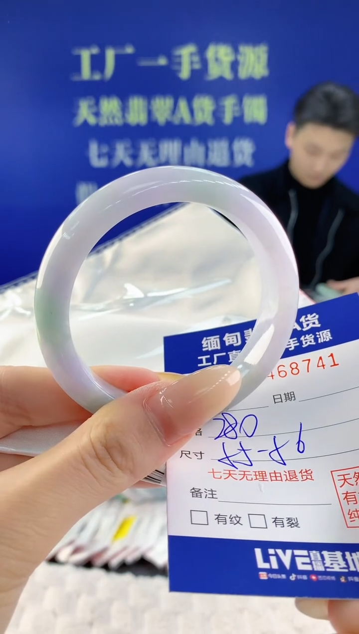 【闪购商品】翡翠手镯未镶嵌天然A货翡翠41