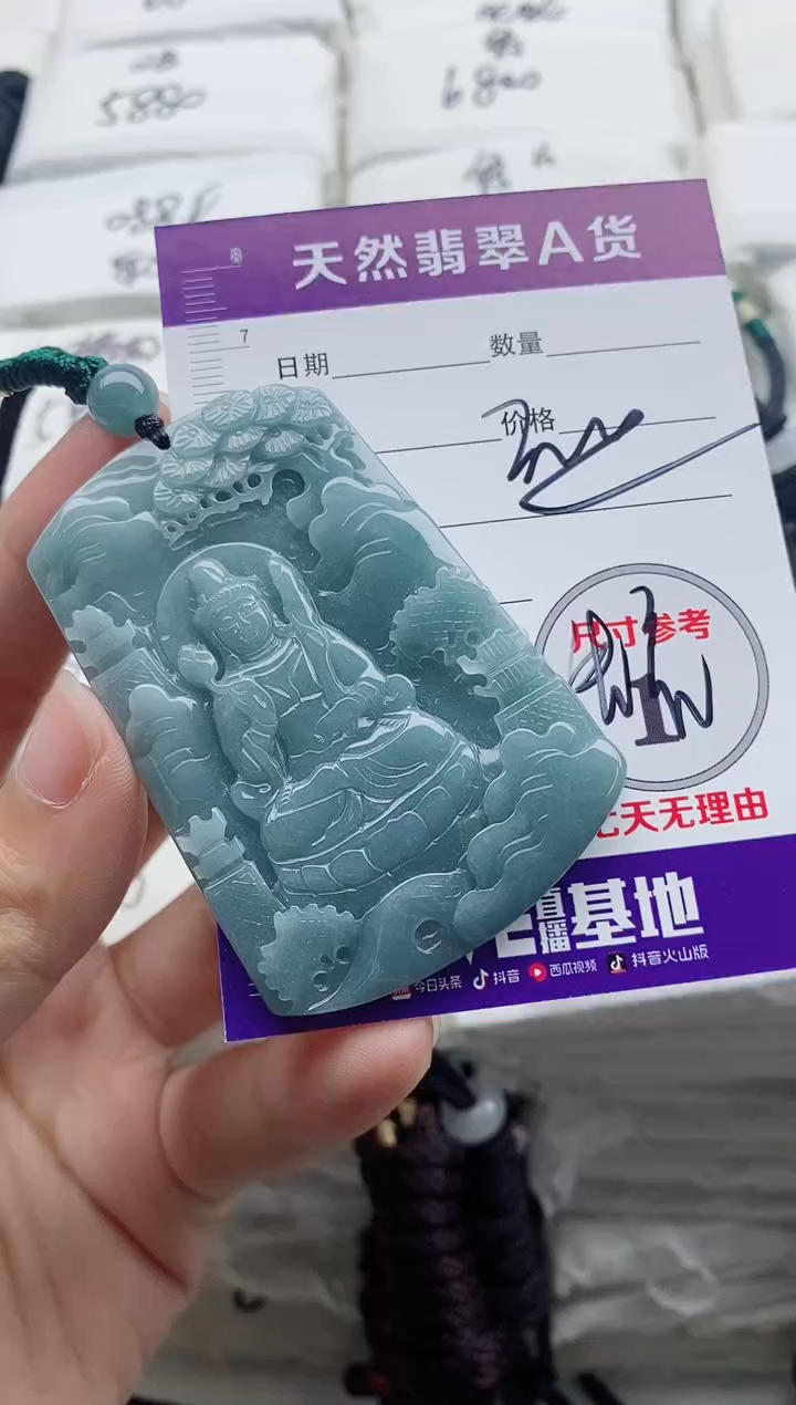 颈饰未镶嵌翡翠8