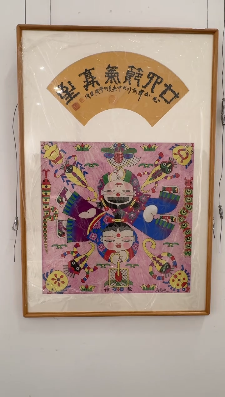 【闪购商品】国画pmw不二轩旗舰店国画ZJY12