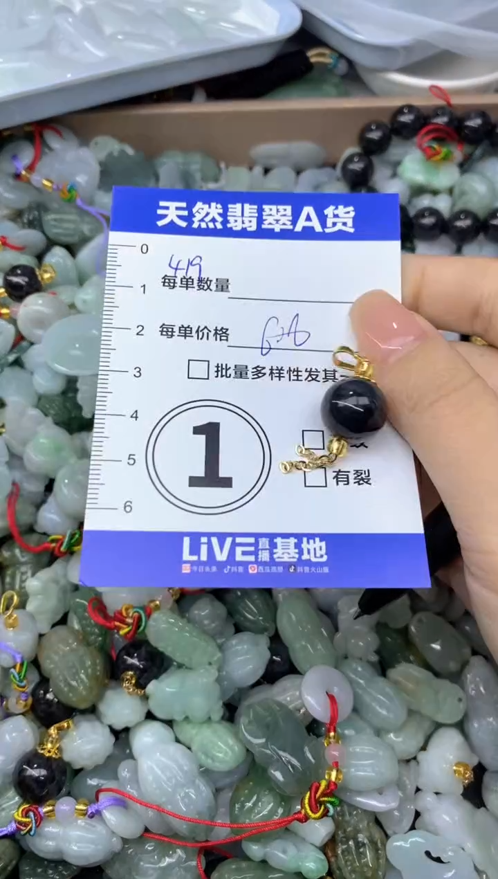 吊坠(不含链)未镶嵌翡翠天然翡翠A货批量多样性发一件