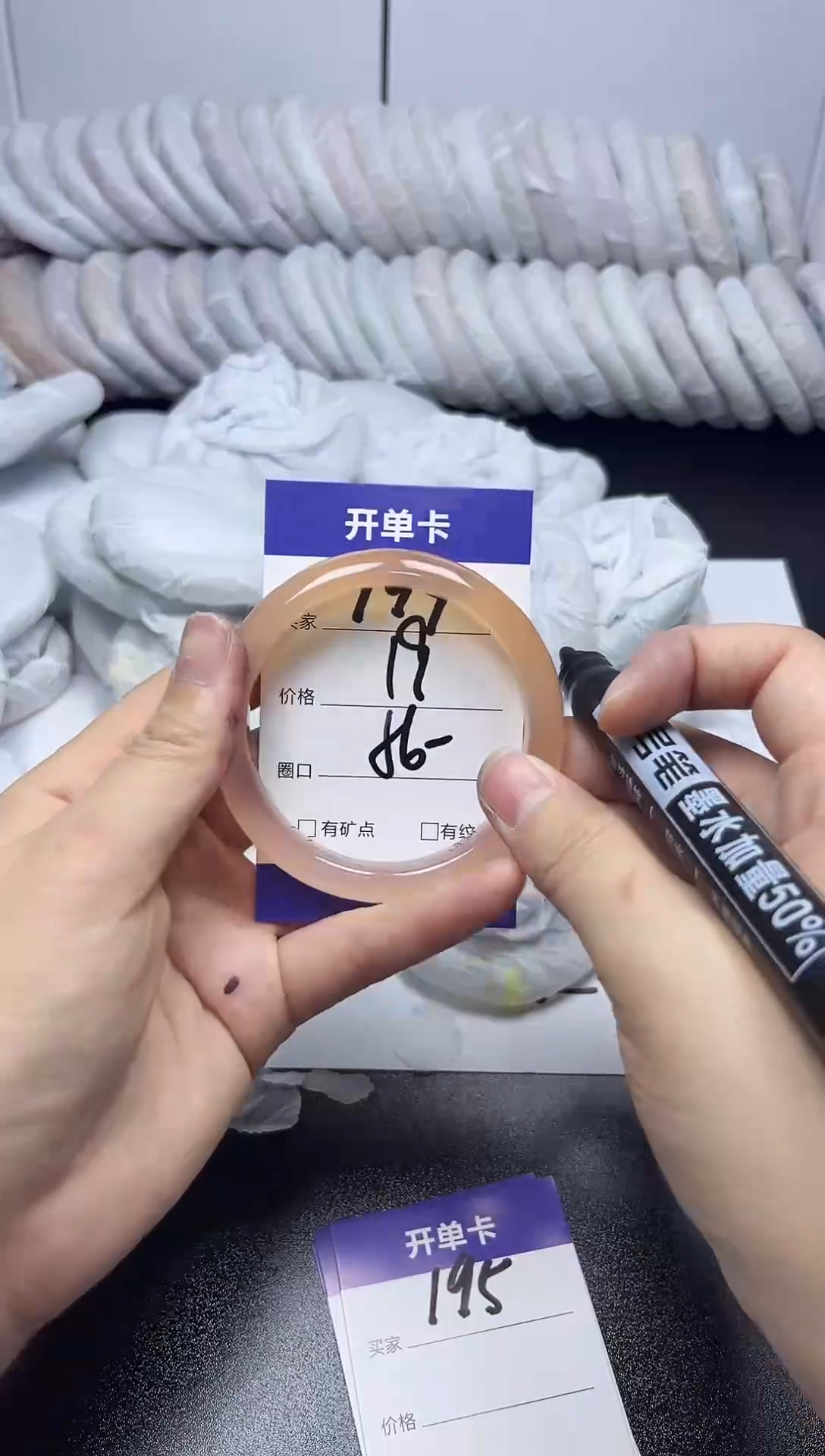 无非金属55-56    194
