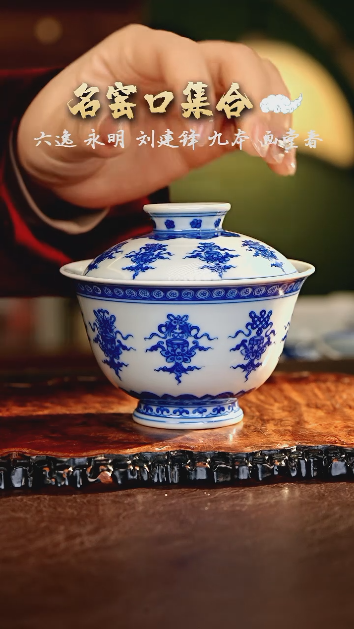 【闪购商品】杯刘建锋······
