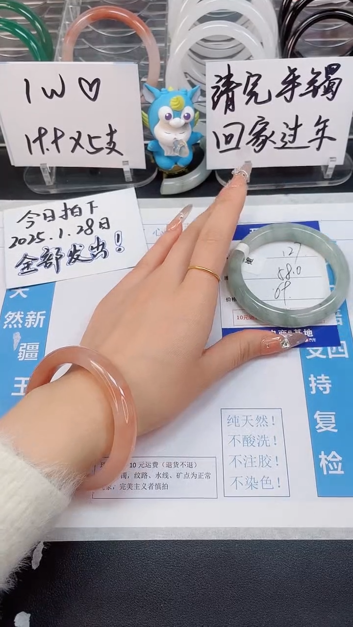 【闪购商品】石英质玉手镯未镶嵌127