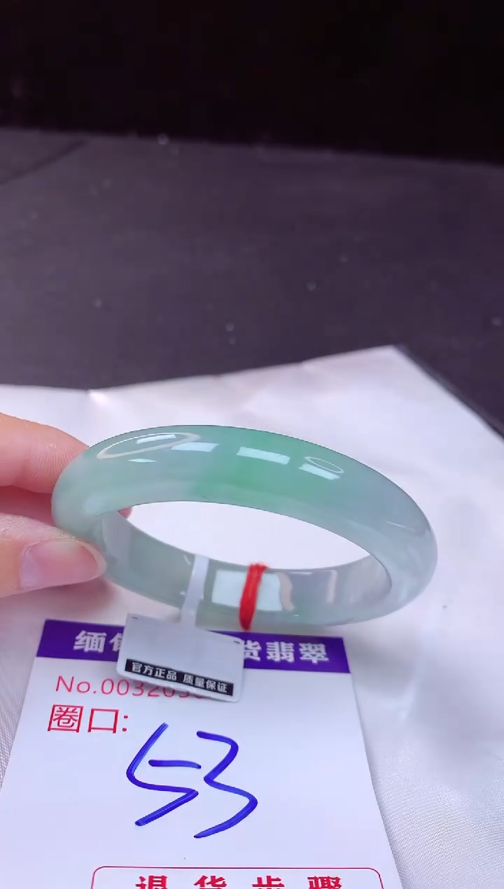 翡翠手镯未镶嵌53+             