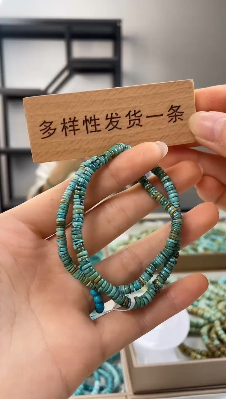 【闪购商品】绿松石珠宝奇石未镶嵌4.7+mm多样性发一