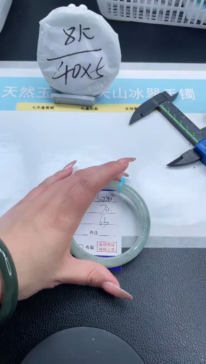【闪购商品】石英质玉手镯未镶嵌19S288-63