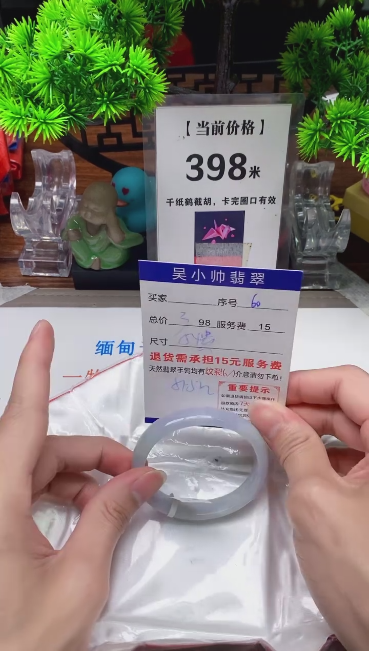 【闪购商品】翡翠手镯未镶嵌60缅甸天然A货翡翠