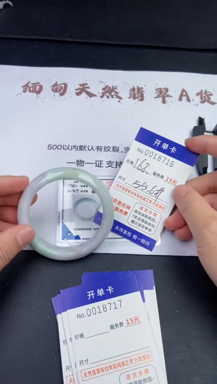 【闪购商品】18716拍哪个发哪个看好再下单