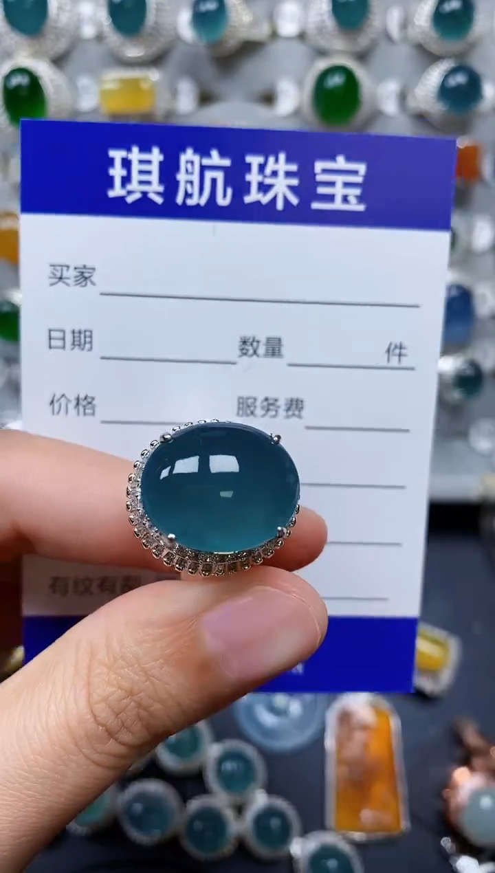 【闪购商品】翡翠戒指未镶嵌00000262
