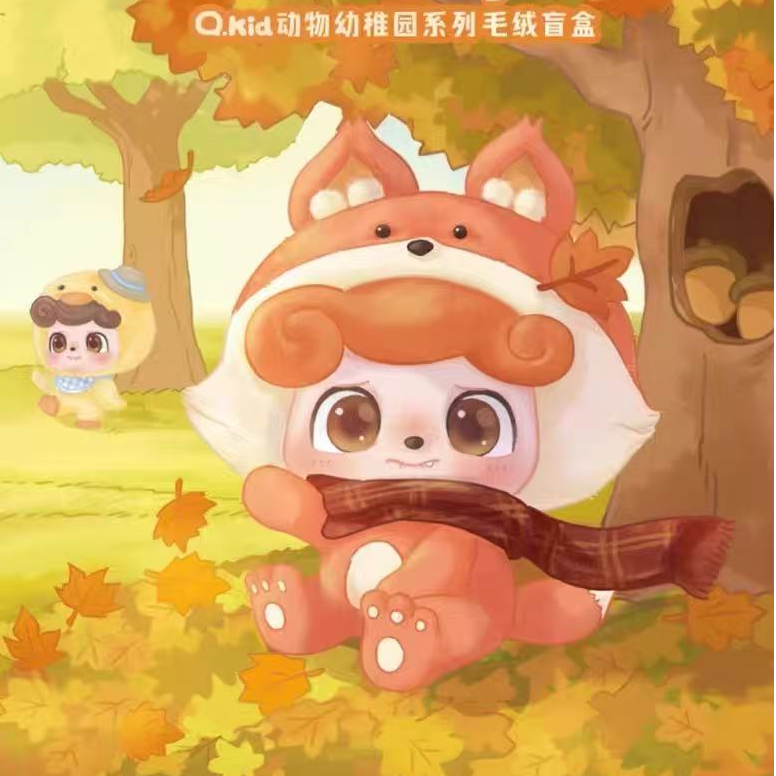 【Q宝】拆盒盲盒动物幼稚园毛绒系列盲盒潮流玩具可爱