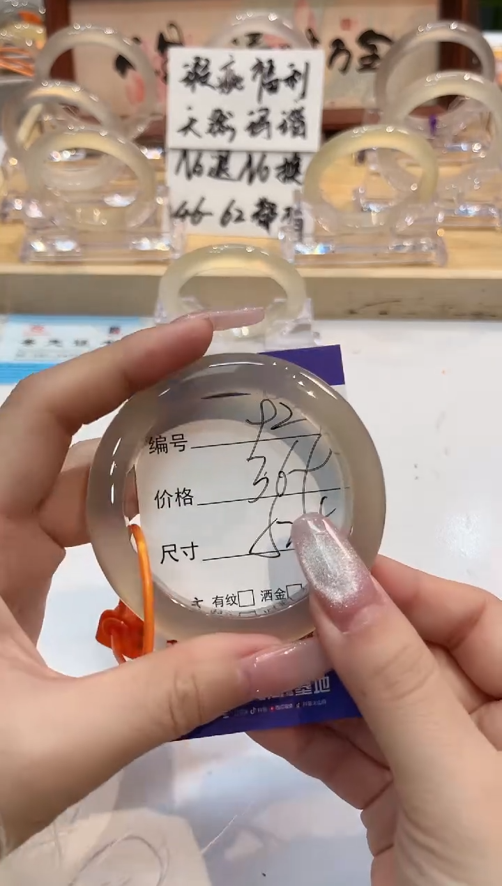 【闪购商品】玛瑙/玉髓手镯未镶嵌92-L马黑1瑕L-L53+