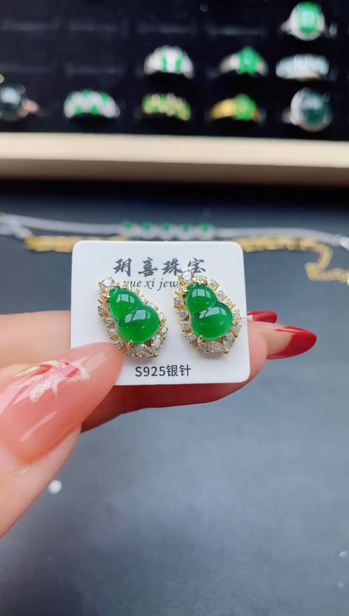【闪购商品】翡翠耳饰银S925镶嵌85880