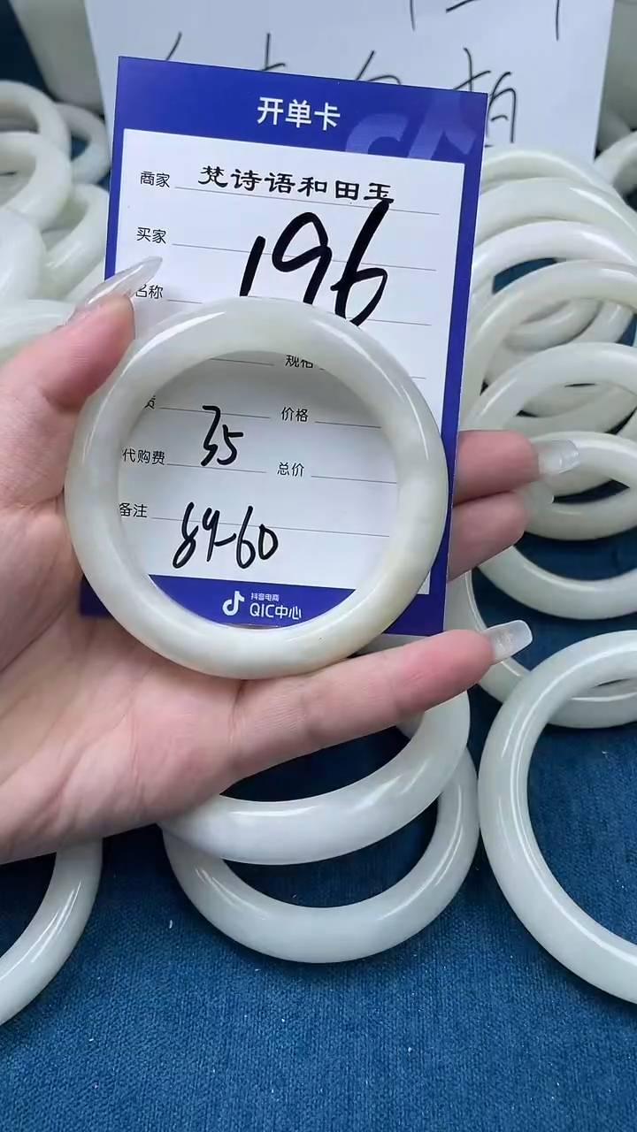 和田玉手镯未镶嵌和田玉手镯 59圈口 196号