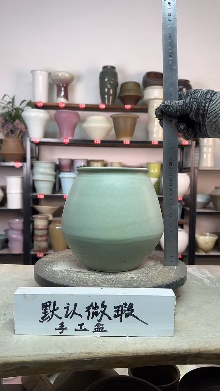 【闪购商品】陶瓷13-高20口13瑕