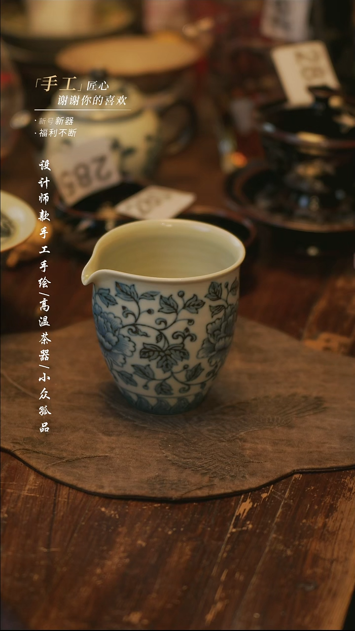 陶【溯本】瓷片***瓷片 305