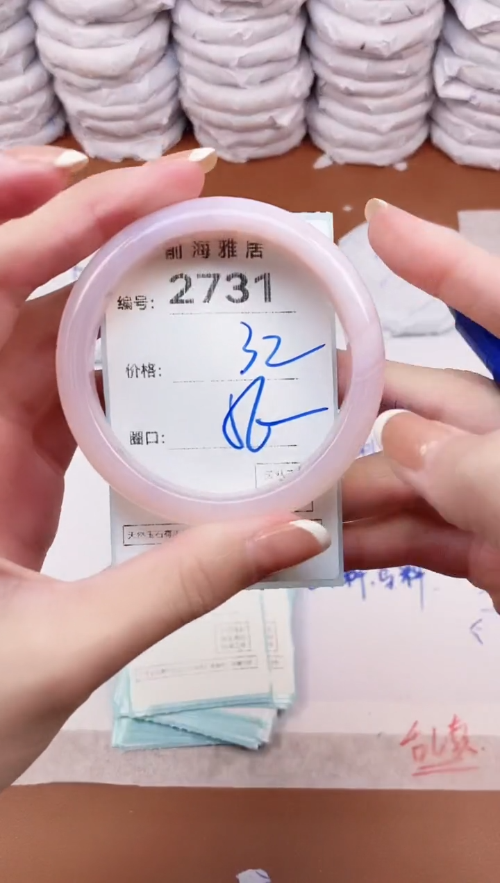 【闪购商品】玛瑙/玉髓手镯未镶嵌2731