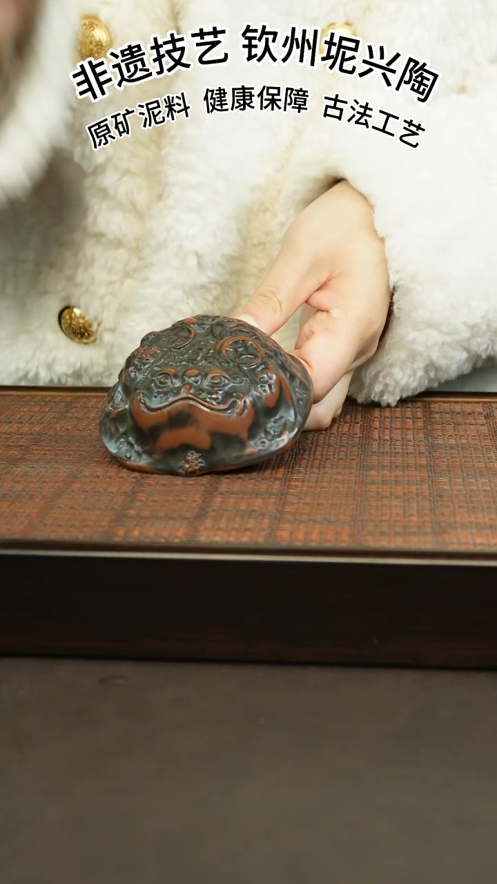 【闪购商品】坭兴陶纯手工金蟾杯50cc