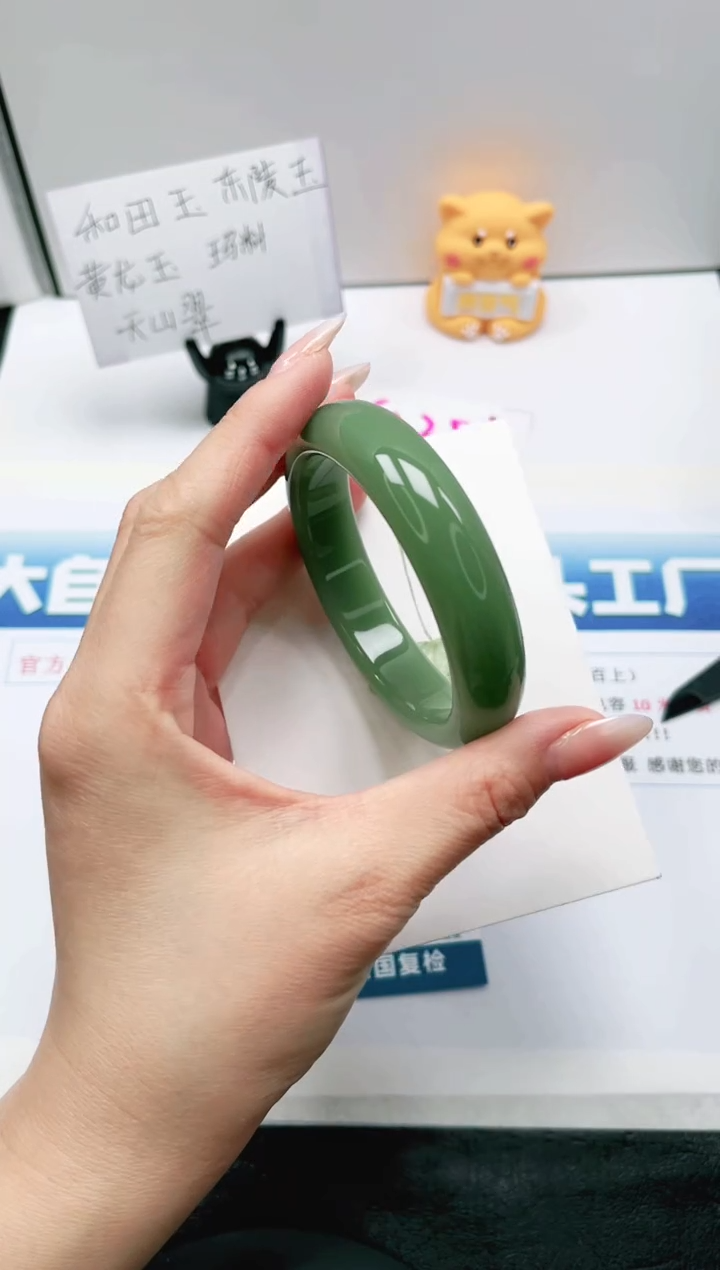 【闪购商品】石英质玉未镶嵌手镯16-57.7