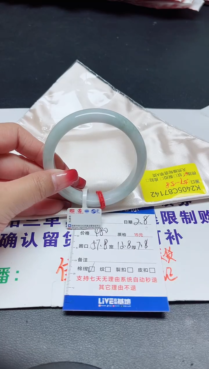 【闪购商品】翡翠手镯未镶嵌57-58/87149