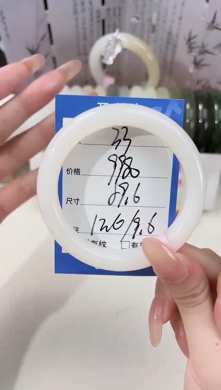 未镶嵌手镯和田玉33羊脂白
