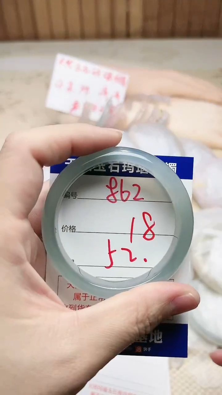 手镯玛瑙/玉髓未镶嵌862