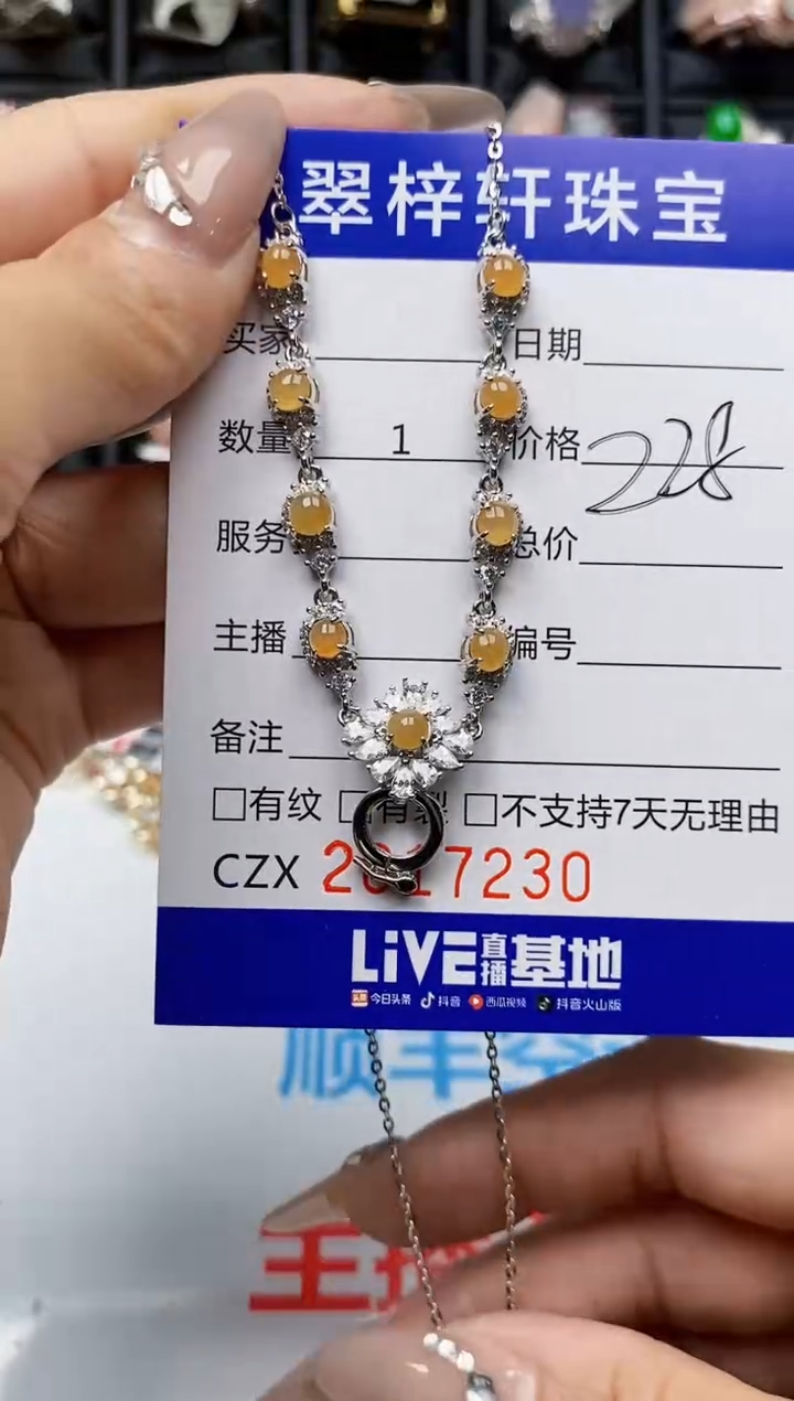 【闪购商品】翡翠戒指银S925镶嵌7230