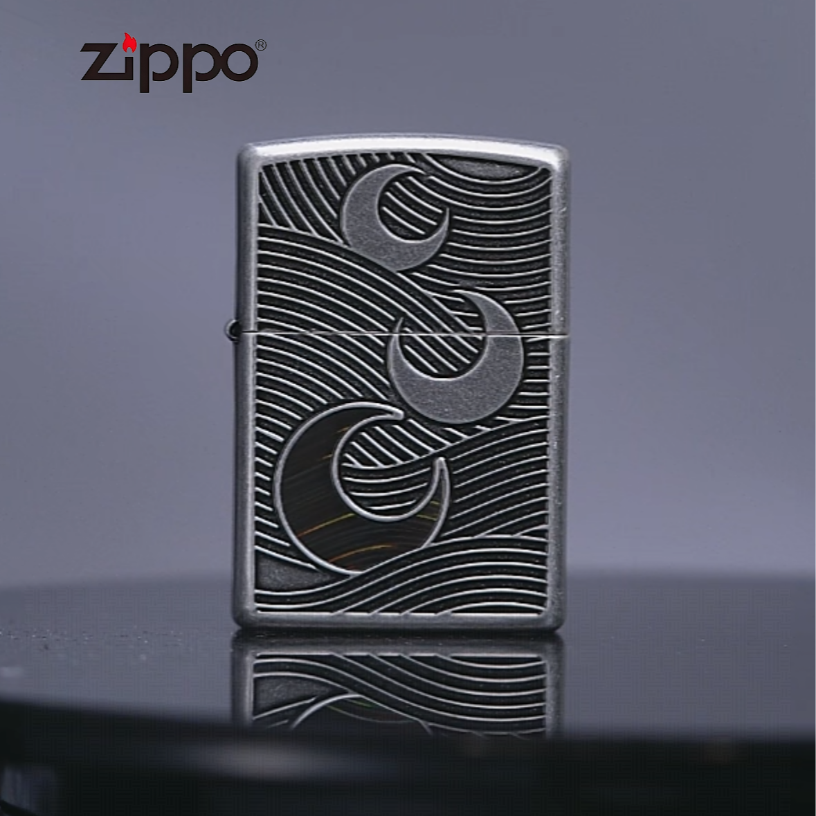 ZIPPO 打火机正品 205古银月牙弯弯DY9902GY 0630