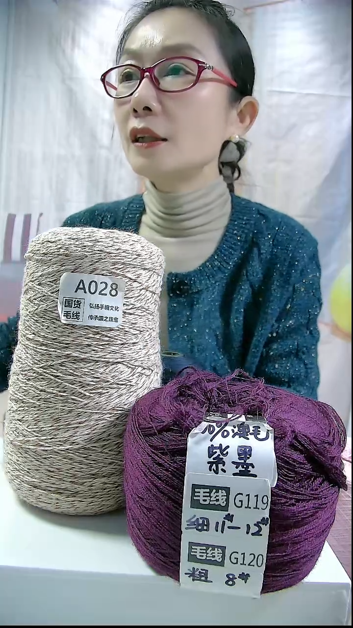 【A028 AB咖色】纯棉线1桶(0.5斤) （单股9-8号针） 
