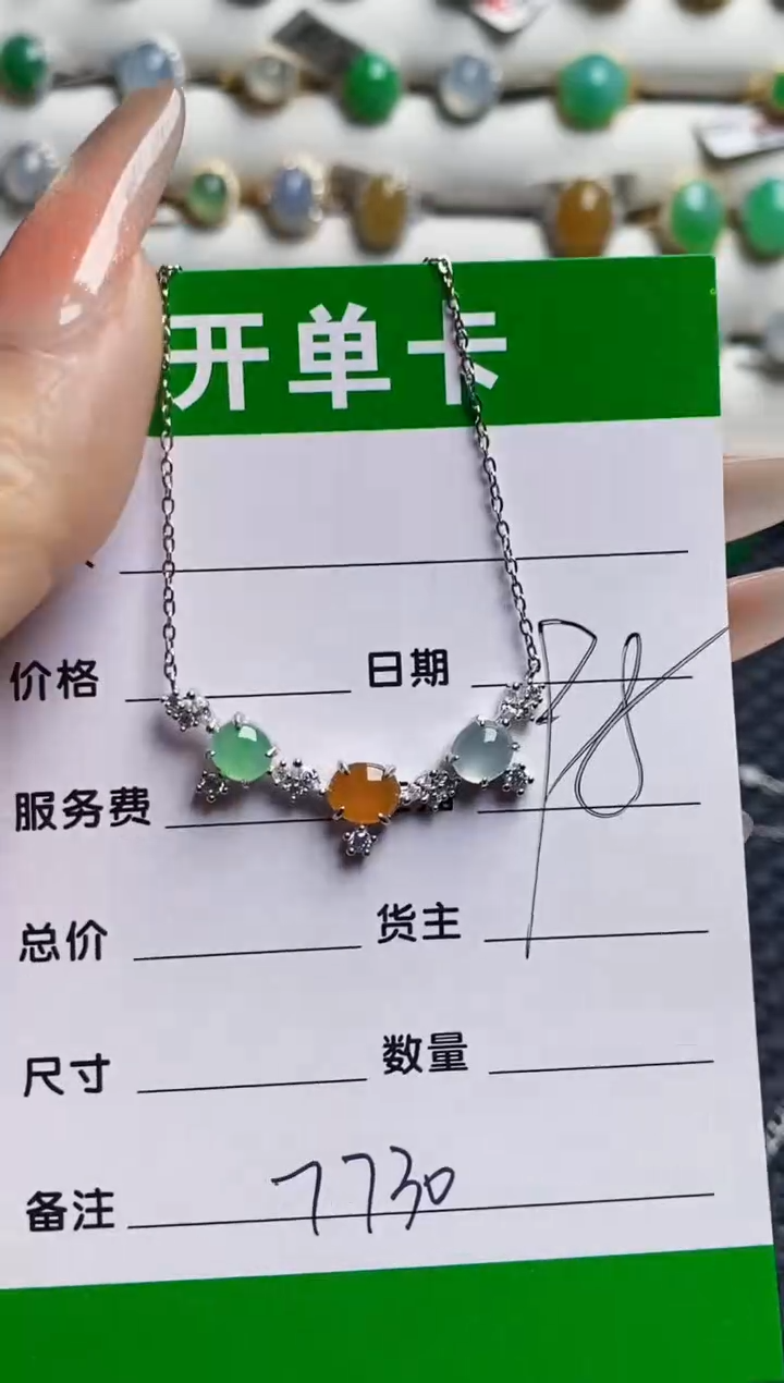 银S925镶嵌戒指翡翠7730