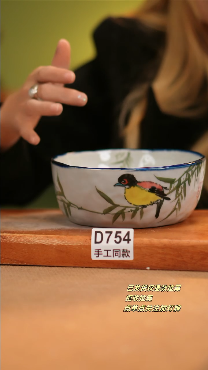 【闪购商品】其他D754十二器陶瓷陶瓷陶瓷