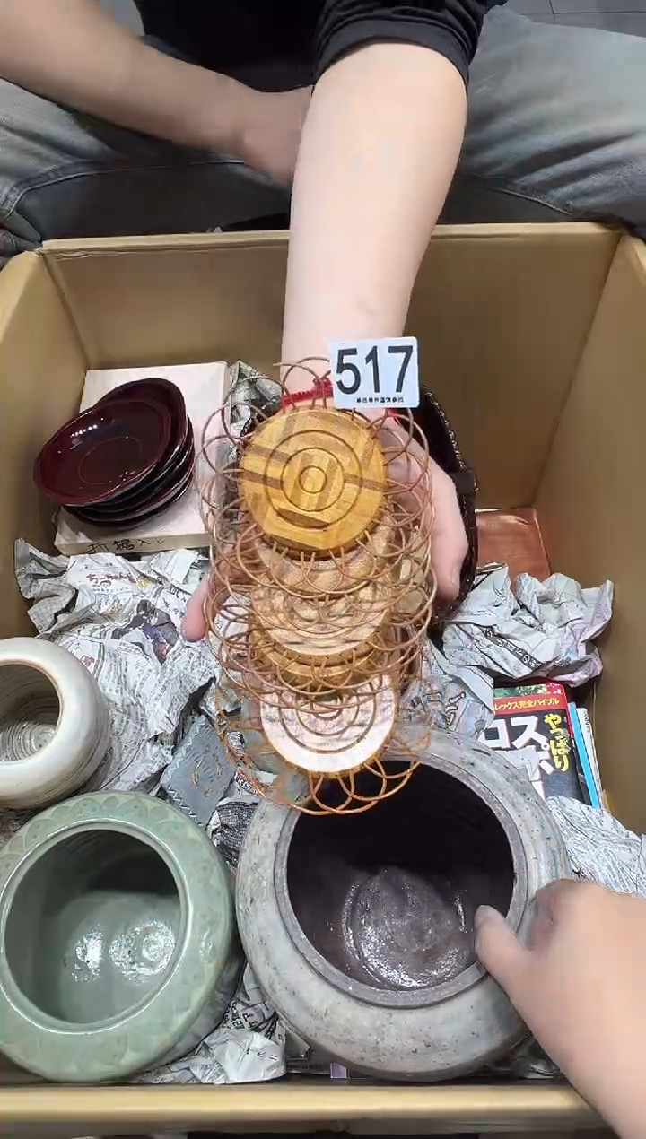 517茶摆件        .