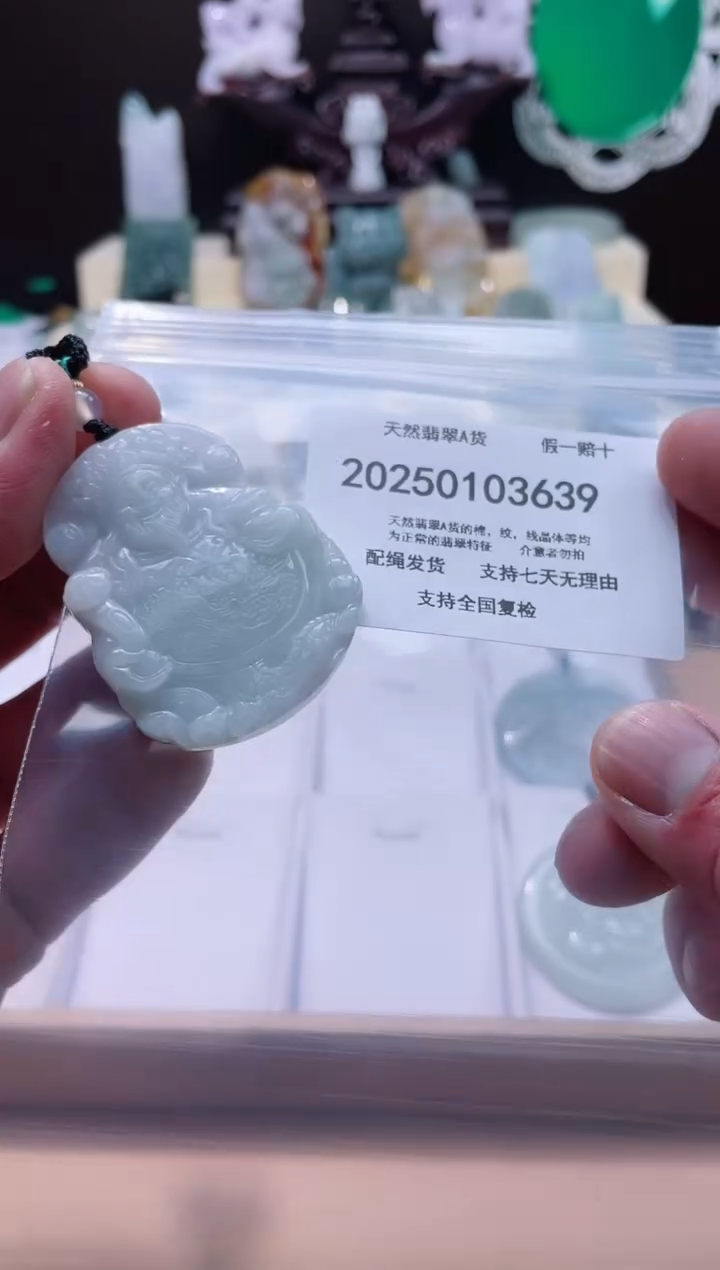 【闪购商品】翡翠颈饰未镶嵌闪购商品8号店200250010013