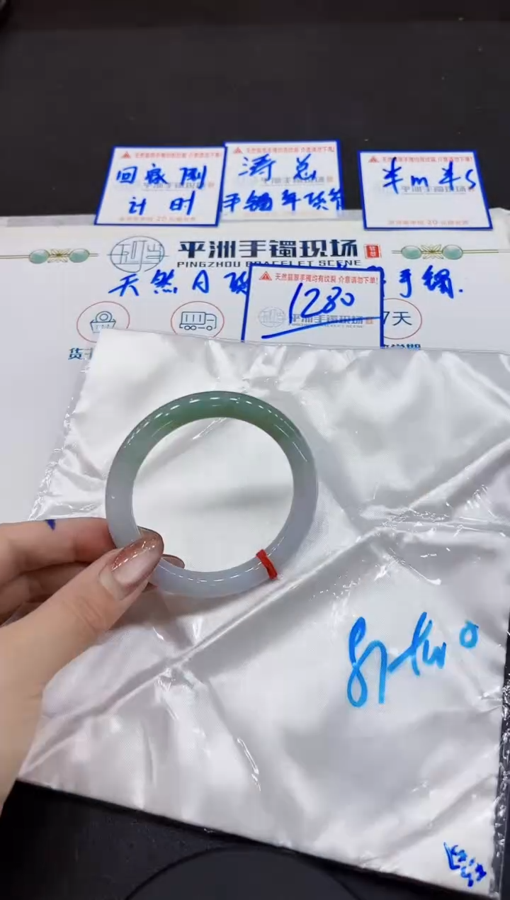 【闪购商品】翡翠手镯未镶嵌00000000000000