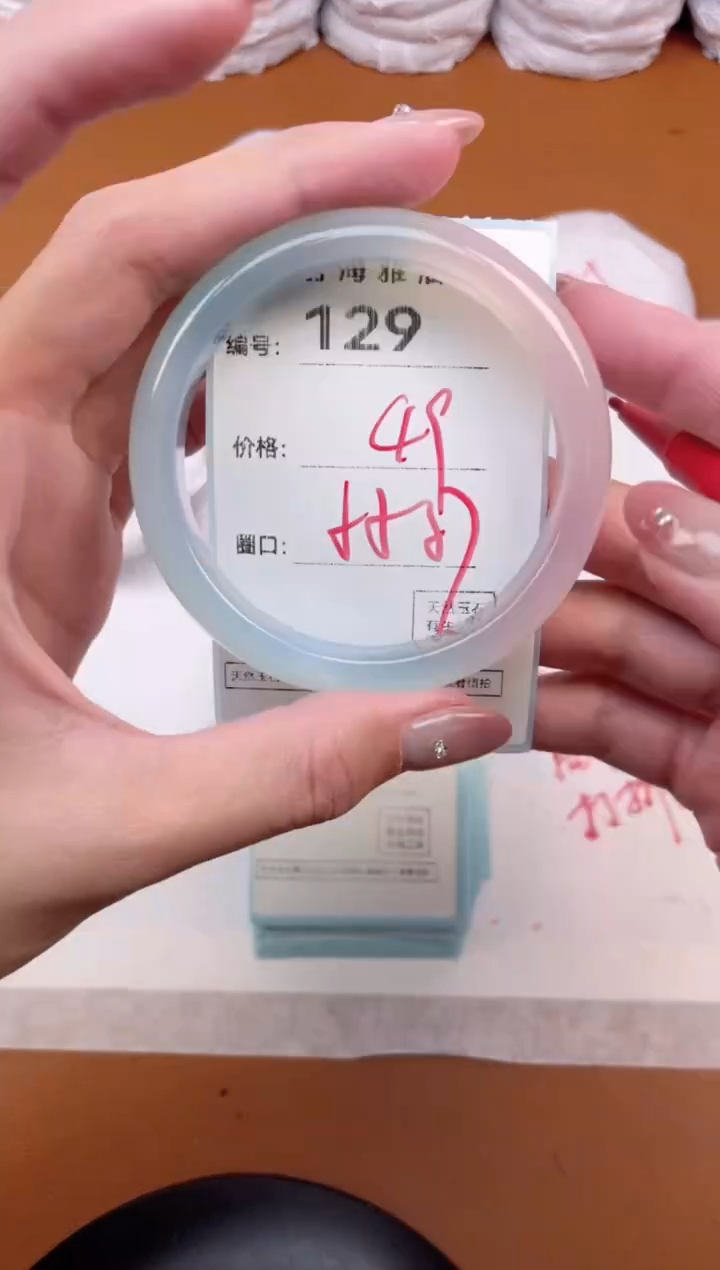 【闪购商品】玛瑙/玉髓手镯未镶嵌129
