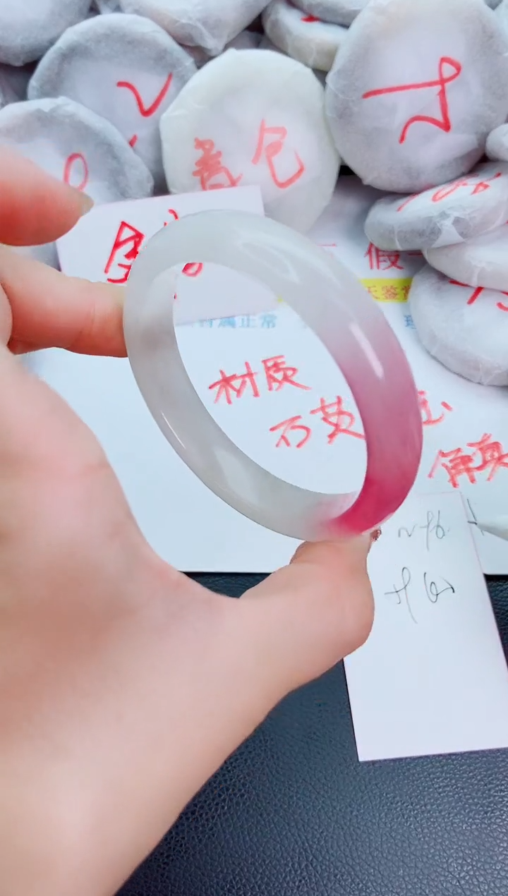 石英质玉手镯未镶嵌N96-59-60